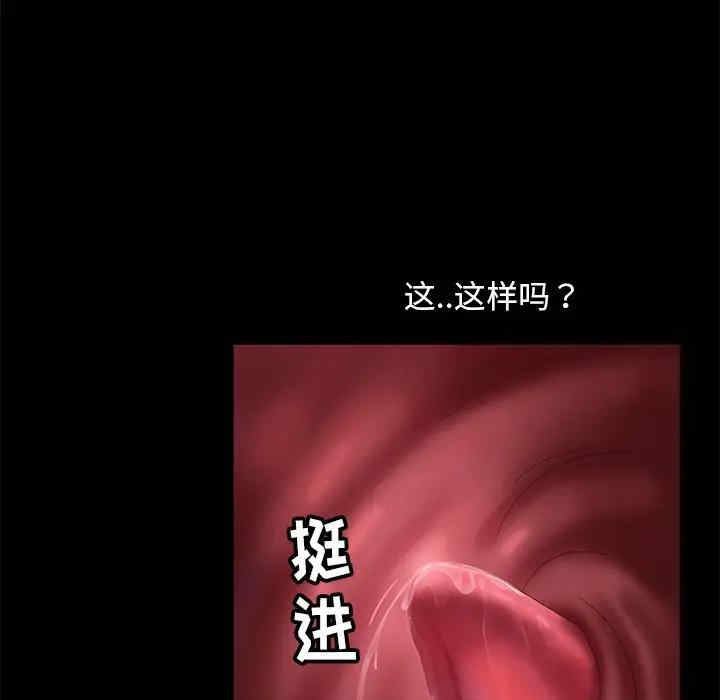 第113张