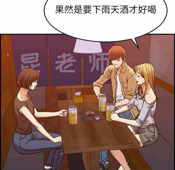 第54张