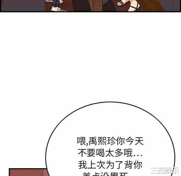 第56张