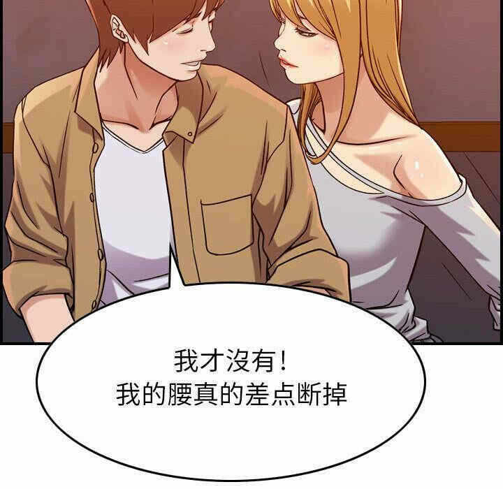 第61张