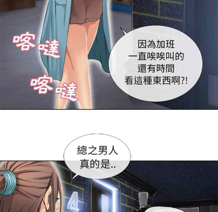 第2张