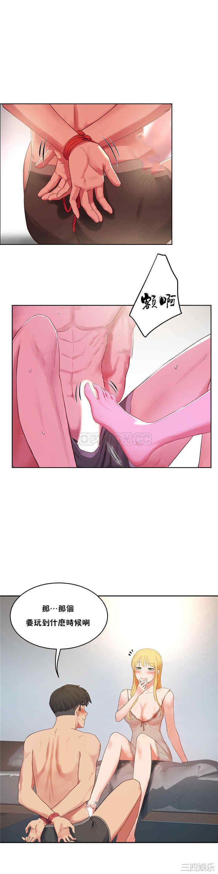 第2张