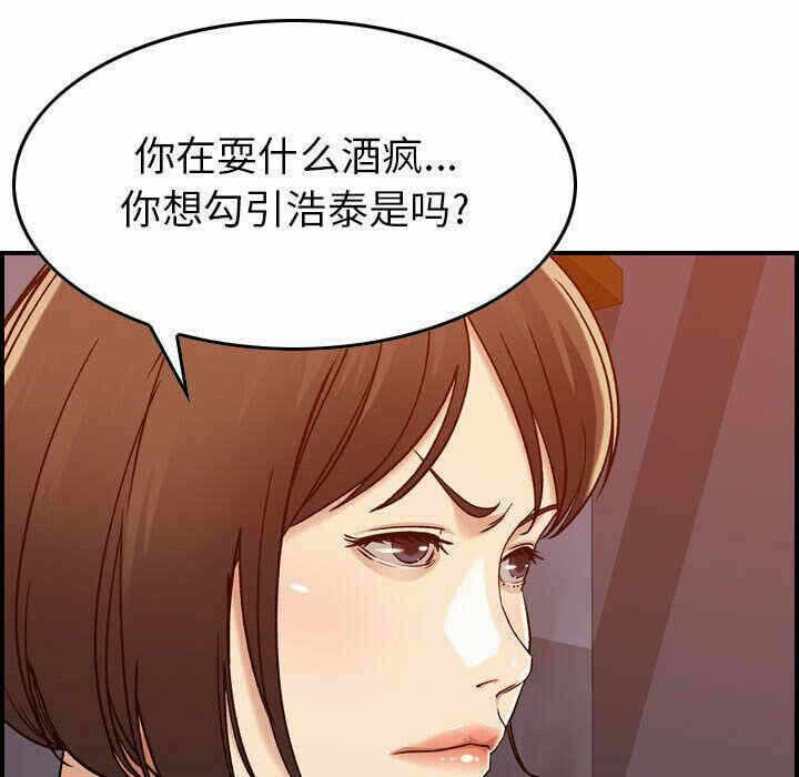 第86张