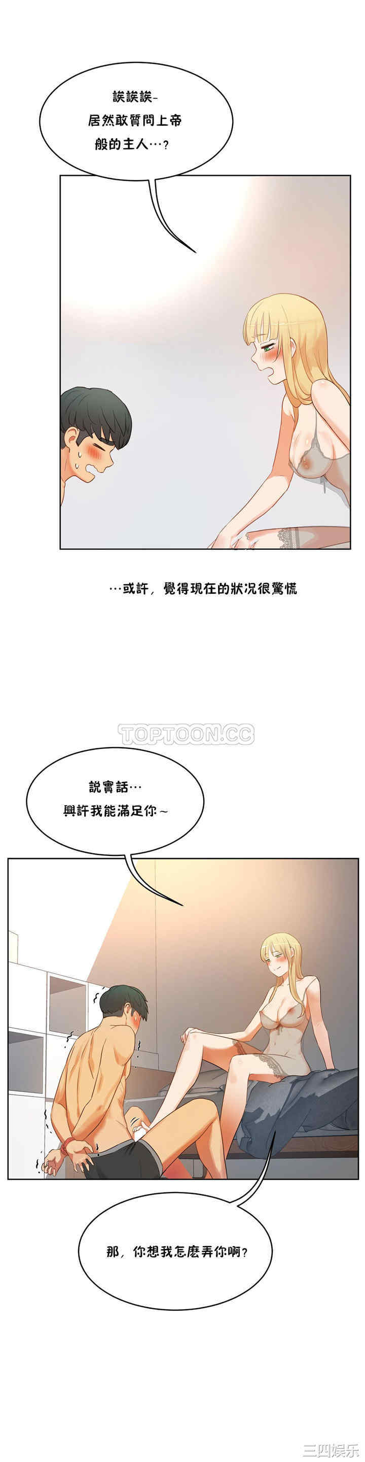 第3张