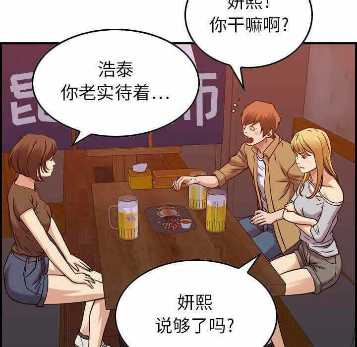 第94张