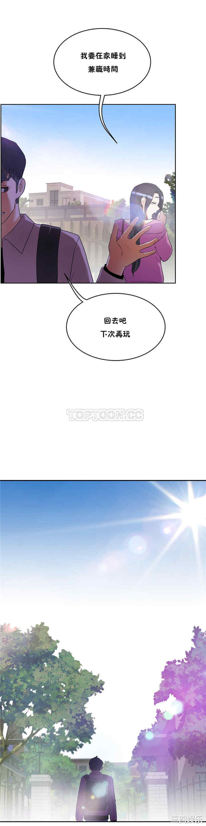 第31张