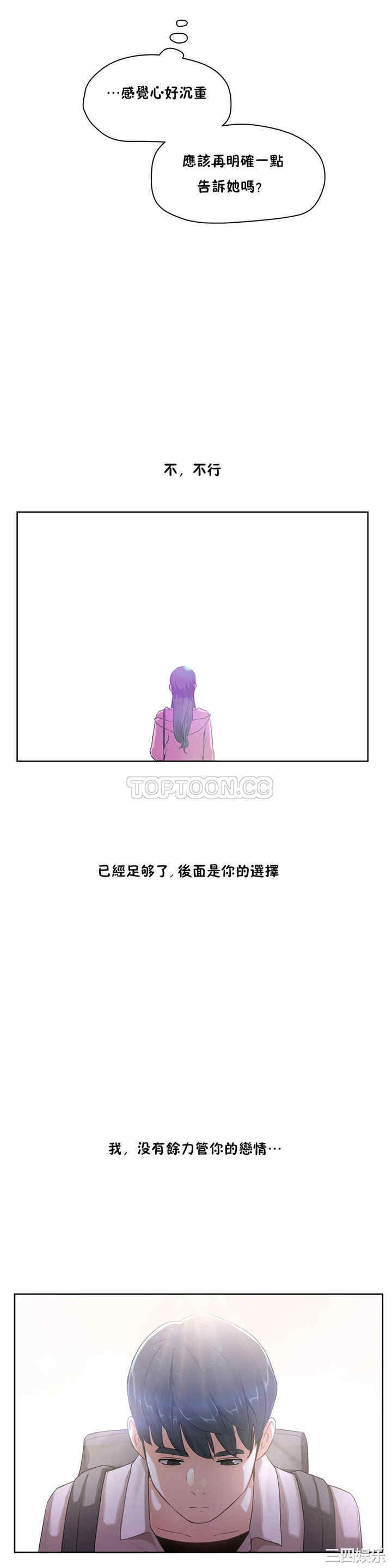 第32张