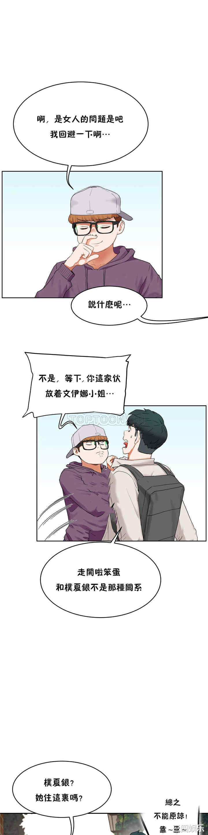 第6张