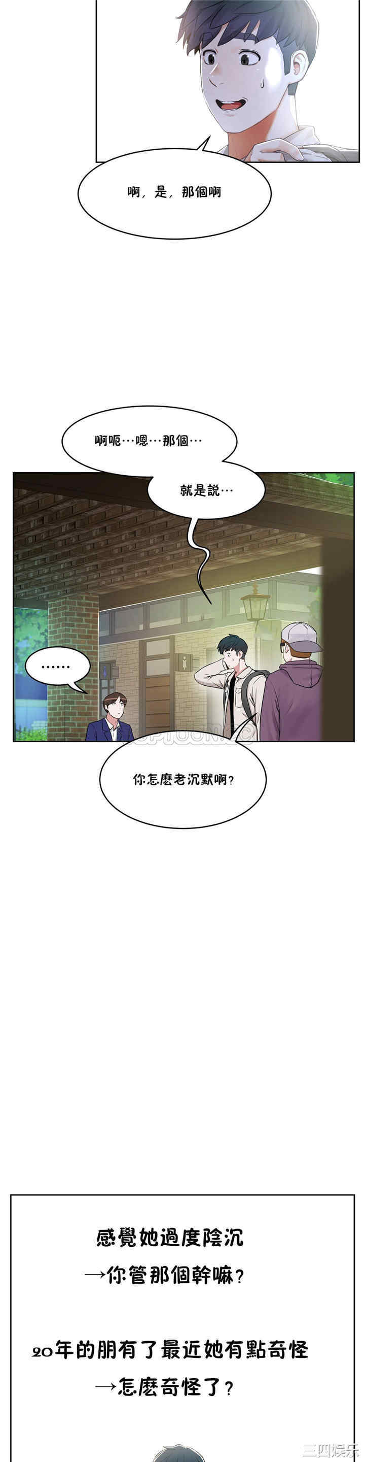 第8张