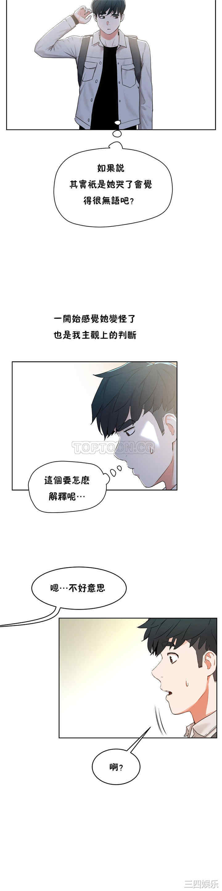 第9张