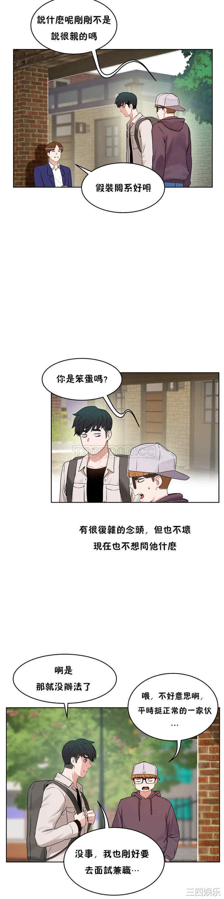 第11张