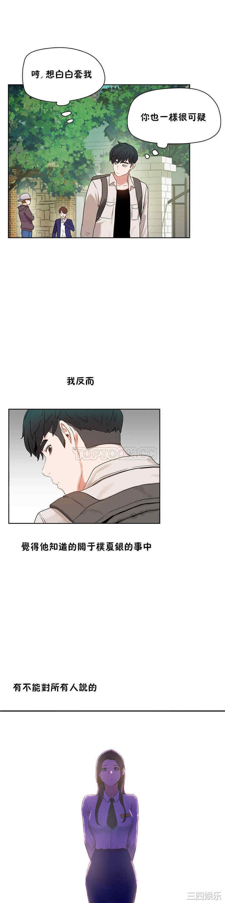 第13张