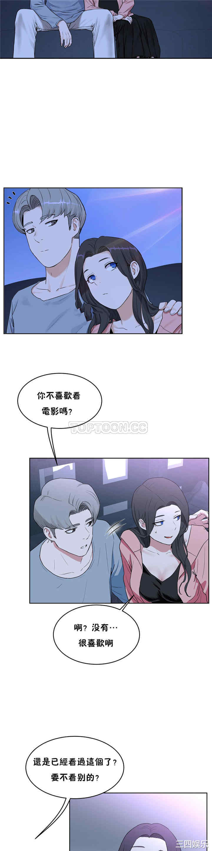 第16张