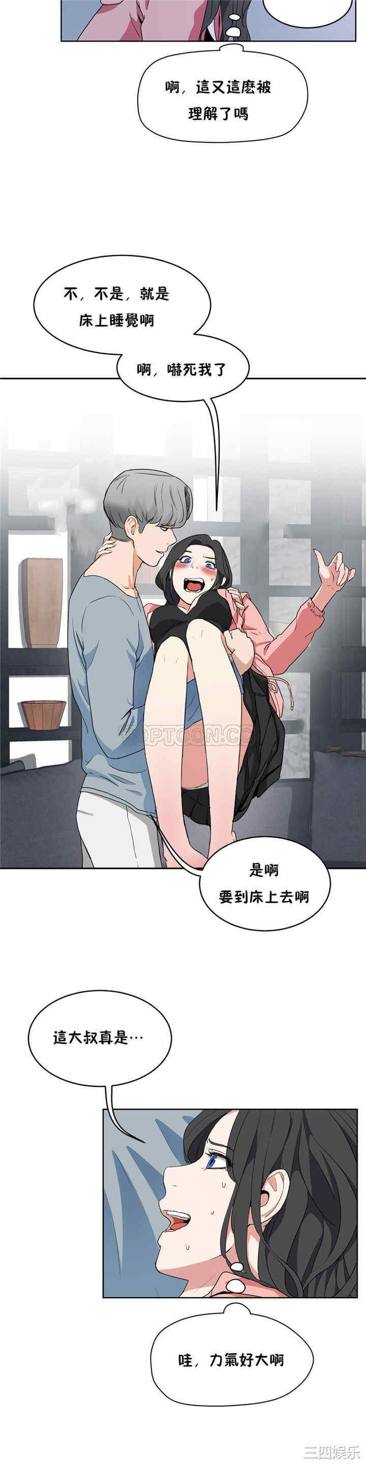 第18张