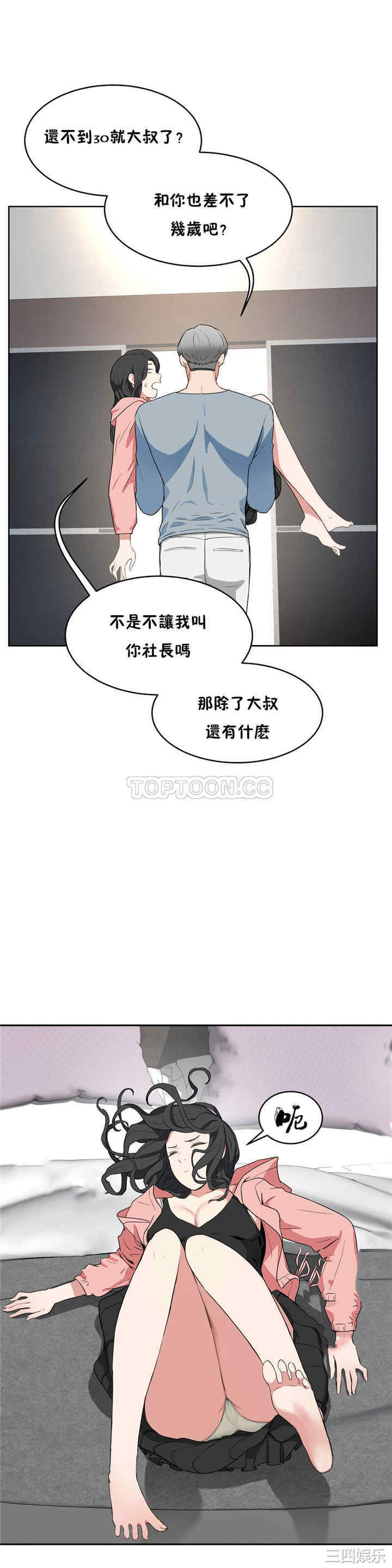 第19张