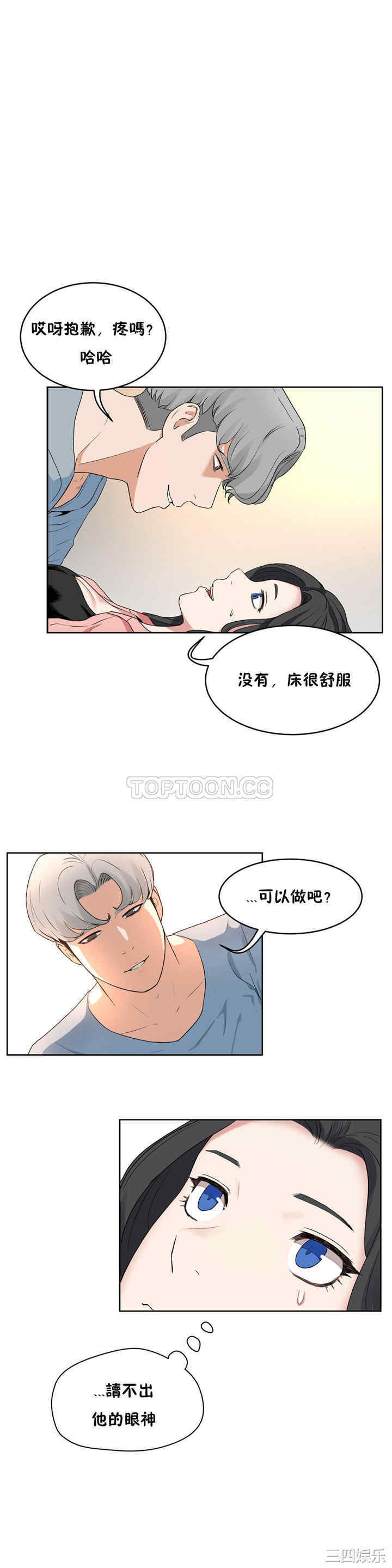 第20张