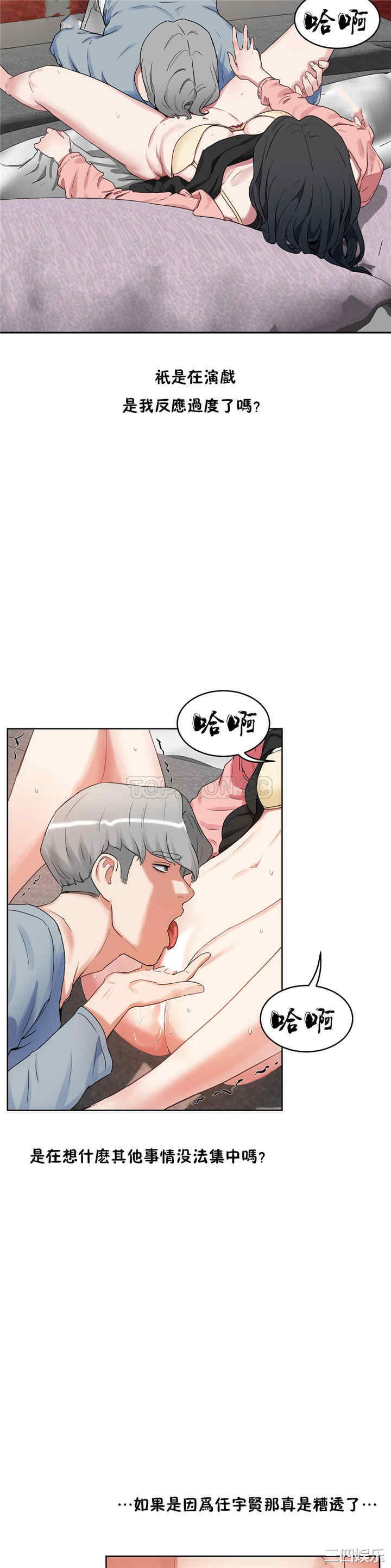第23张