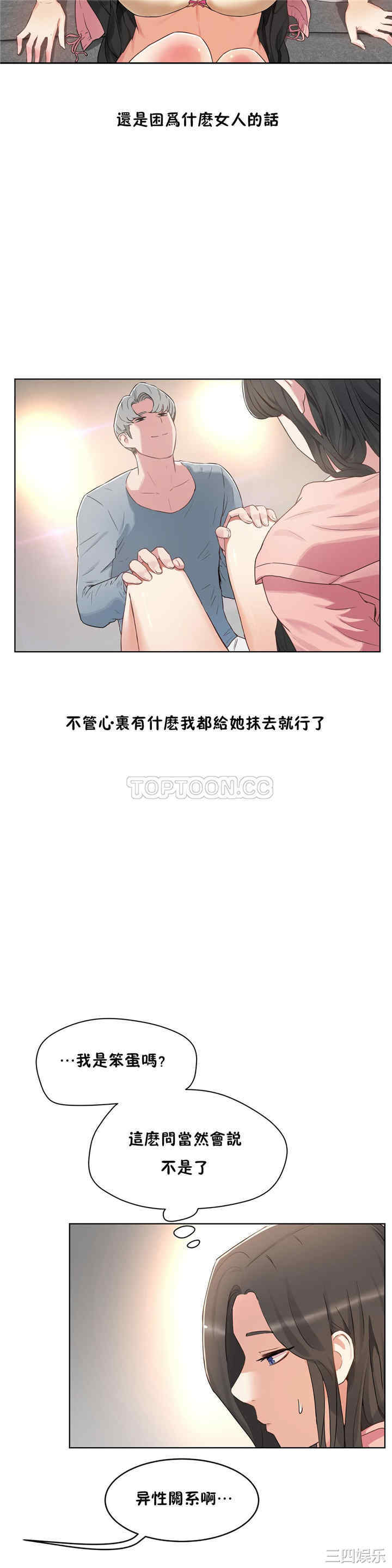 第28张