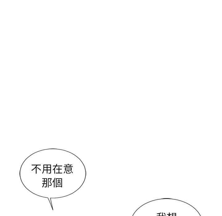 第46张