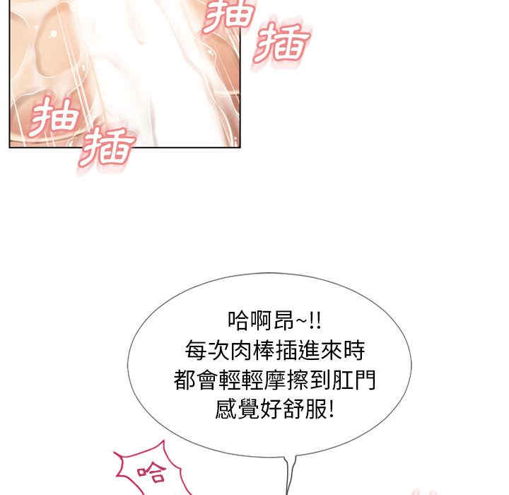 第67张