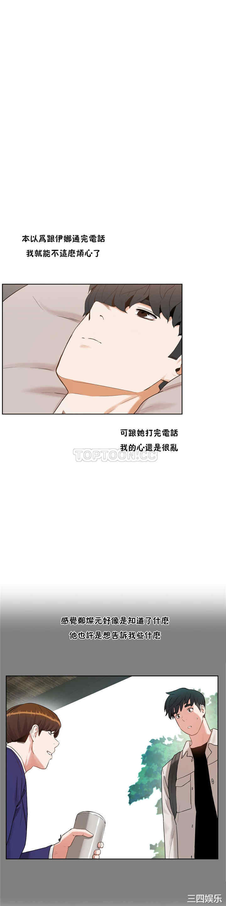 第8张
