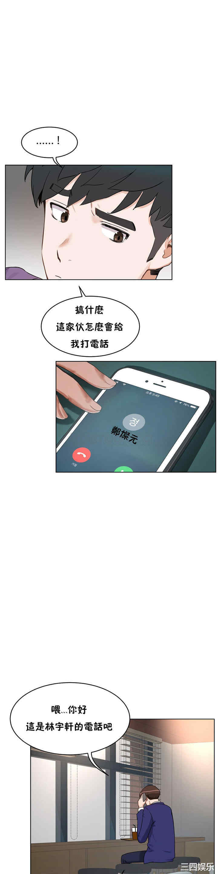 第10张