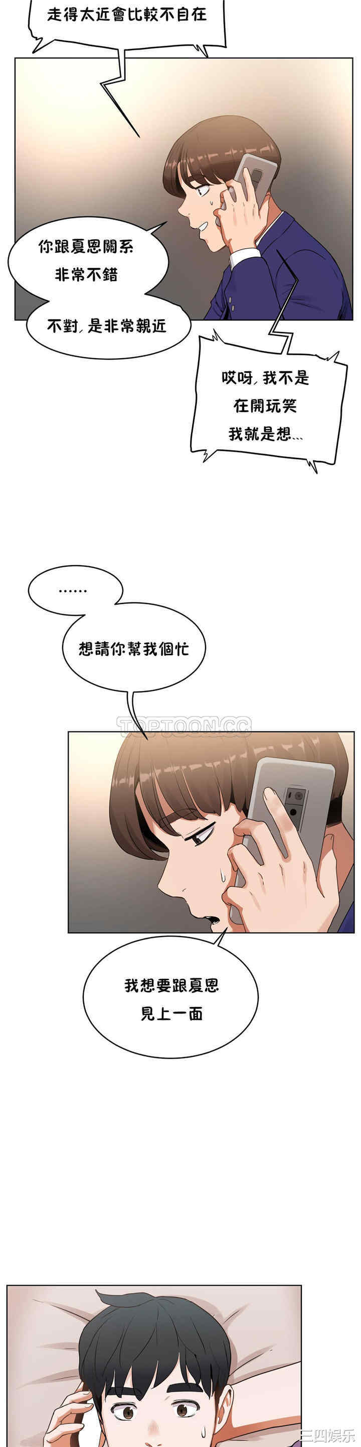 第12张