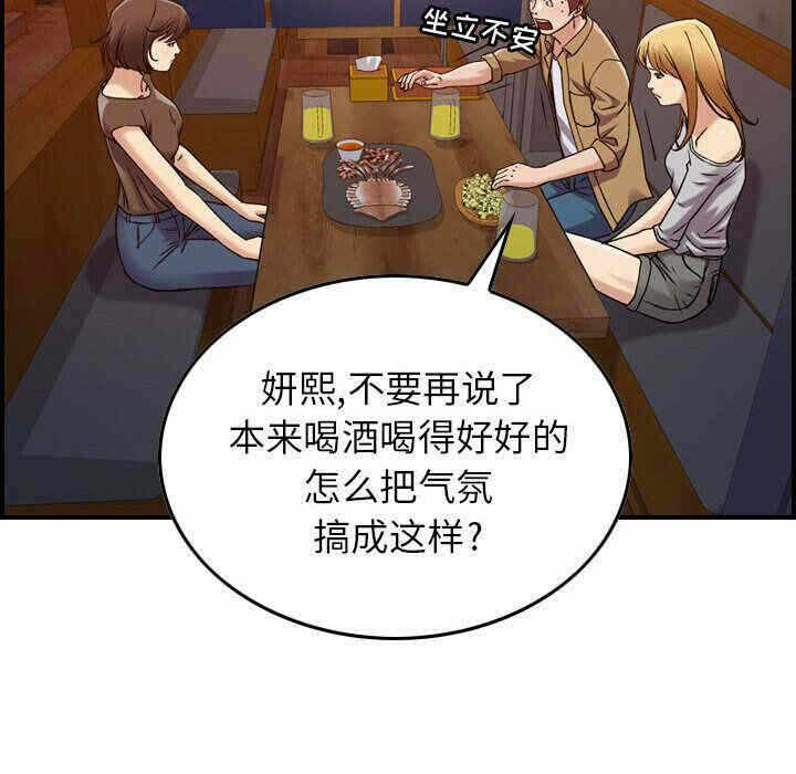 第37张