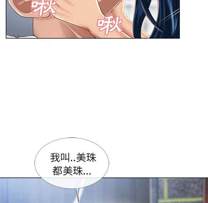 第76张