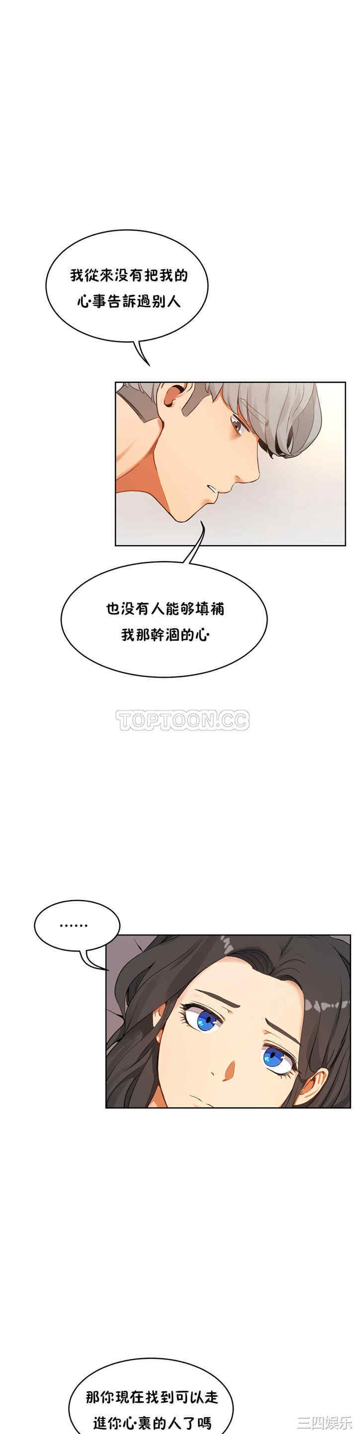 第20张