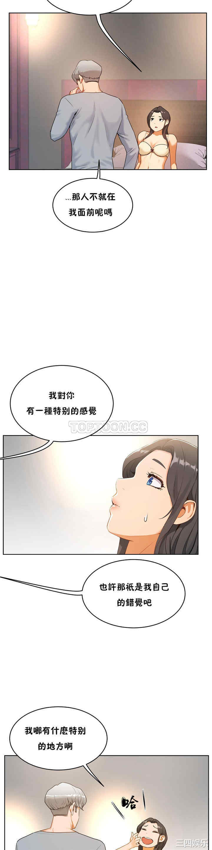 第21张