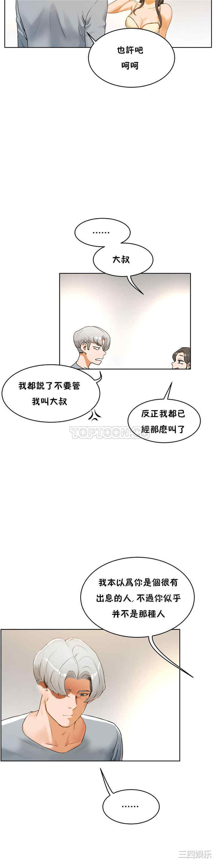 第22张