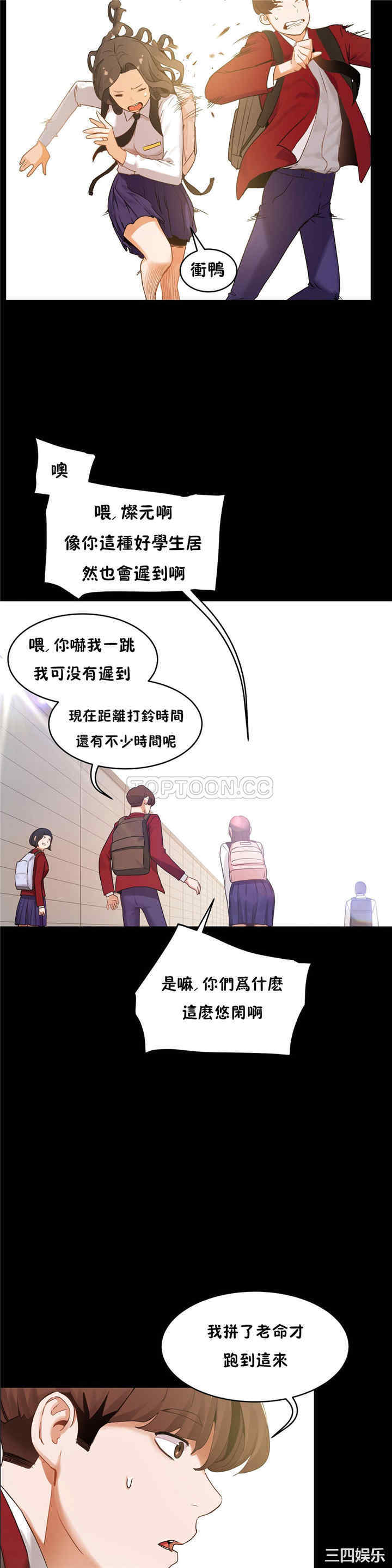 第28张