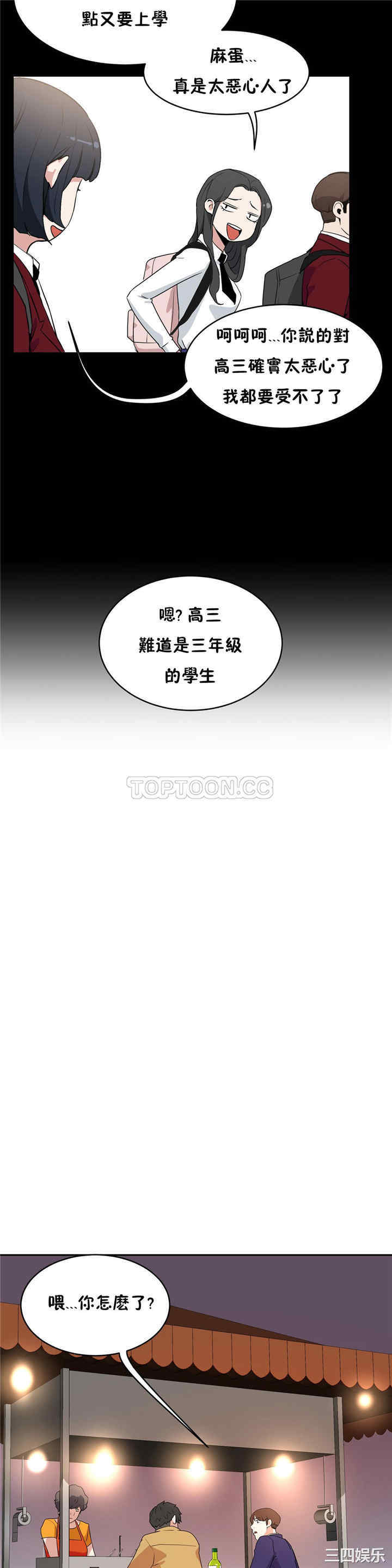 第30张
