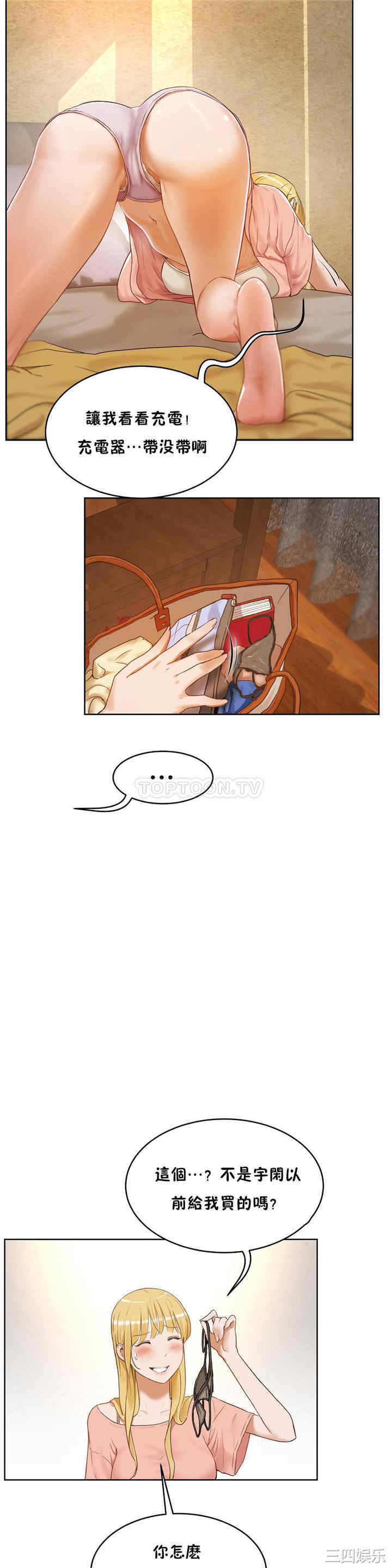 第3张