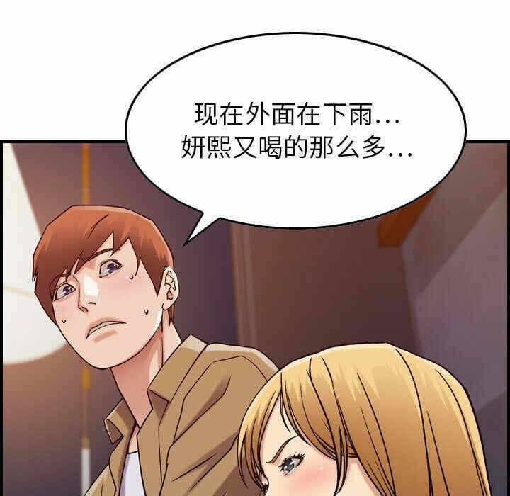 第81张