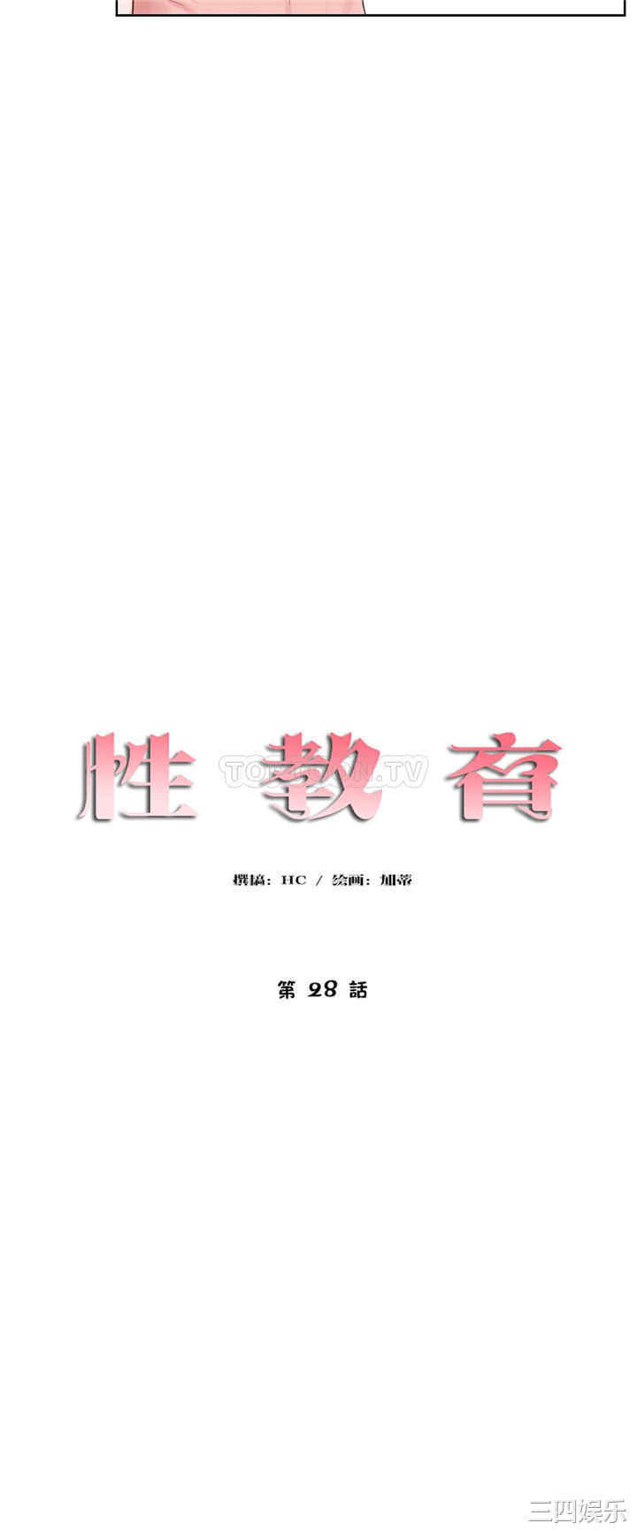 第6张