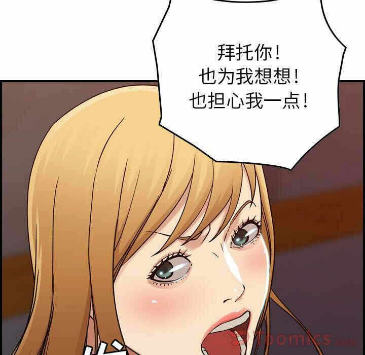 第85张