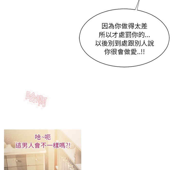 第87张