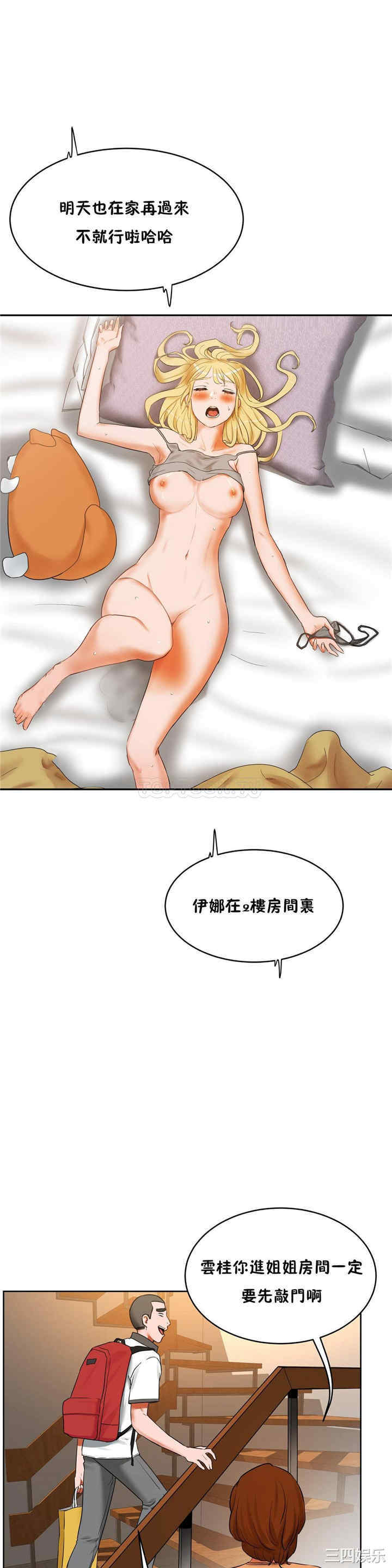 第14张