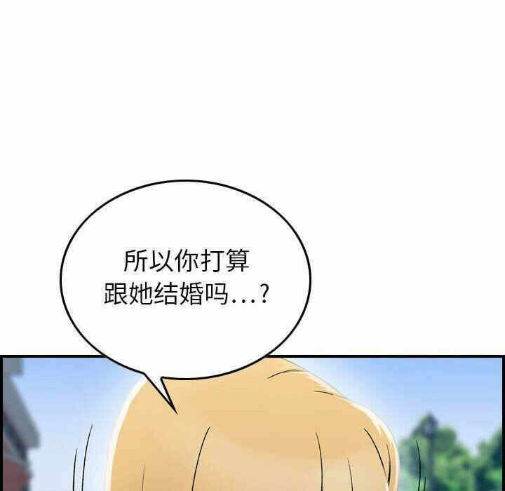 第38张