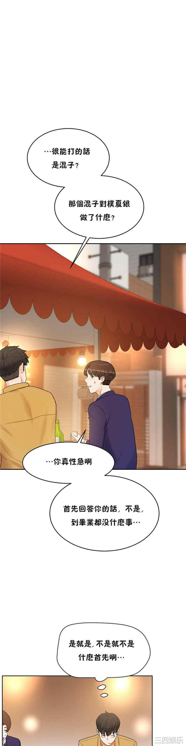 第23张