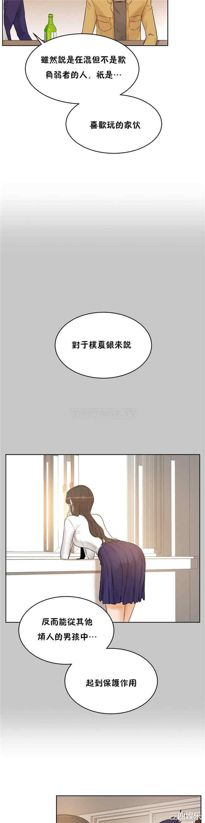 第24张