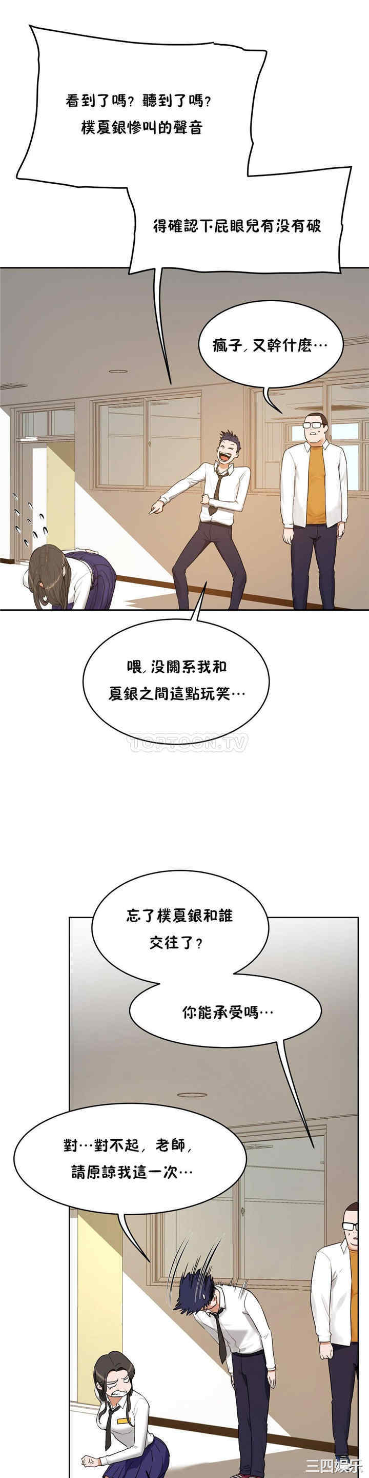 第26张