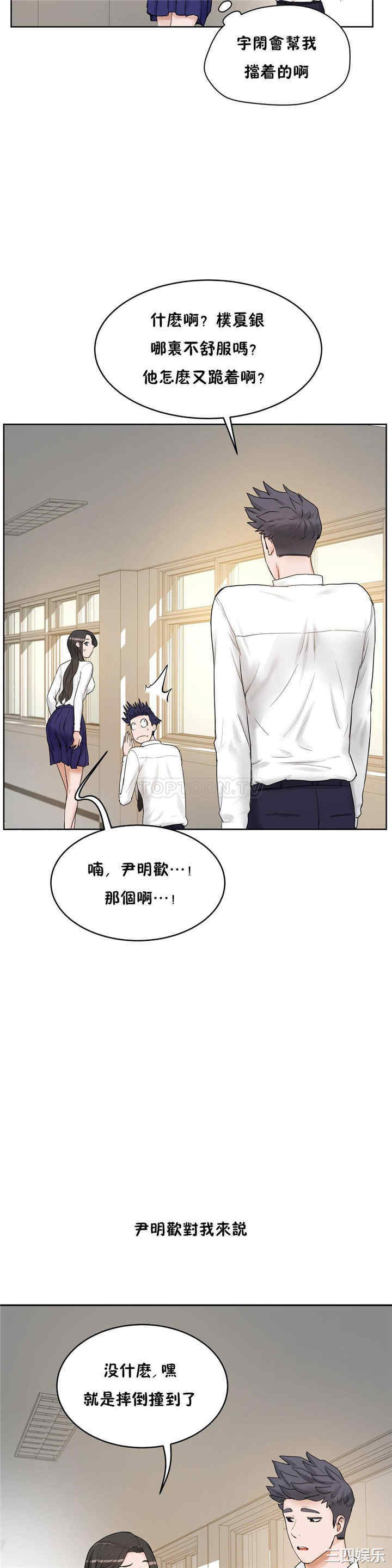 第28张