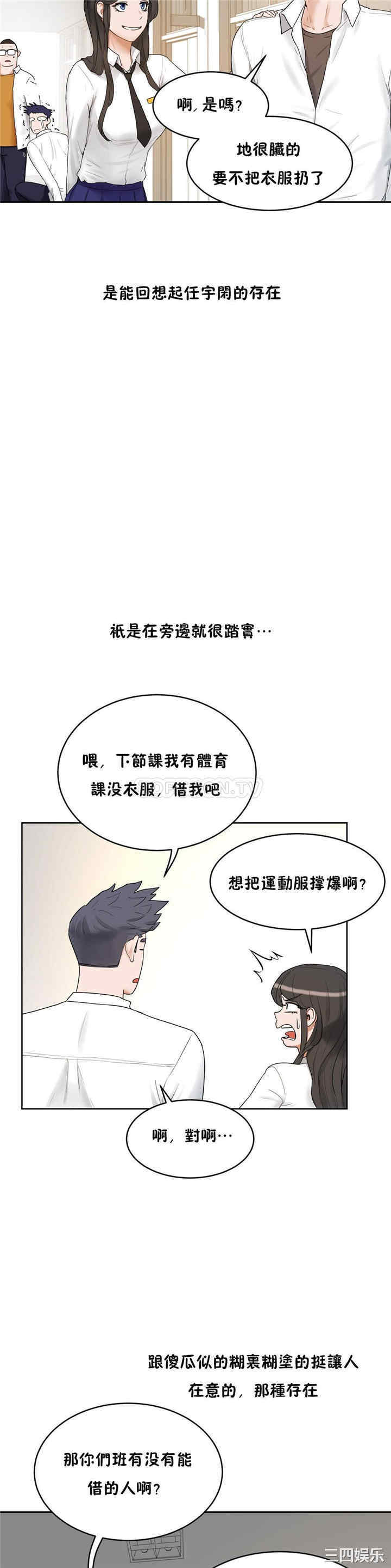 第29张