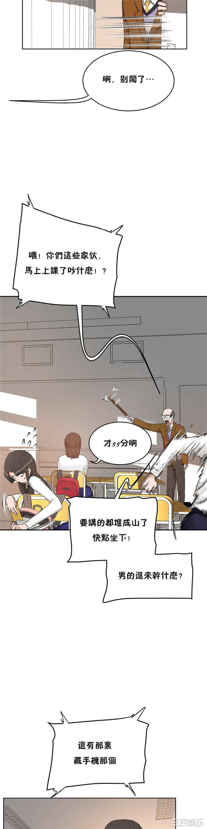 第34张