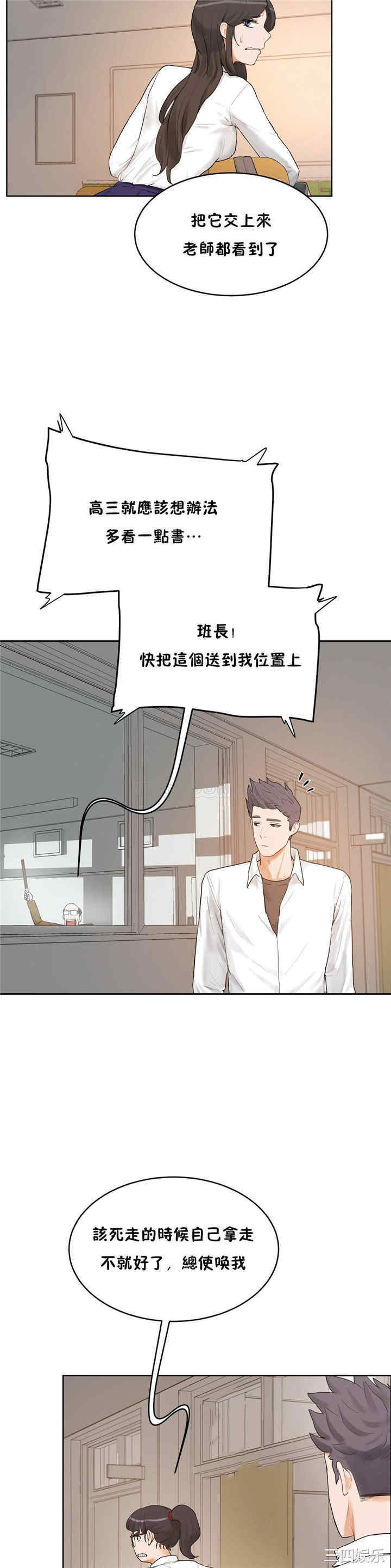 第35张