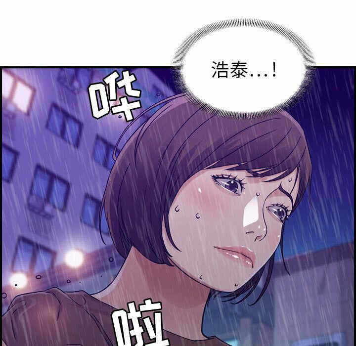 第97张