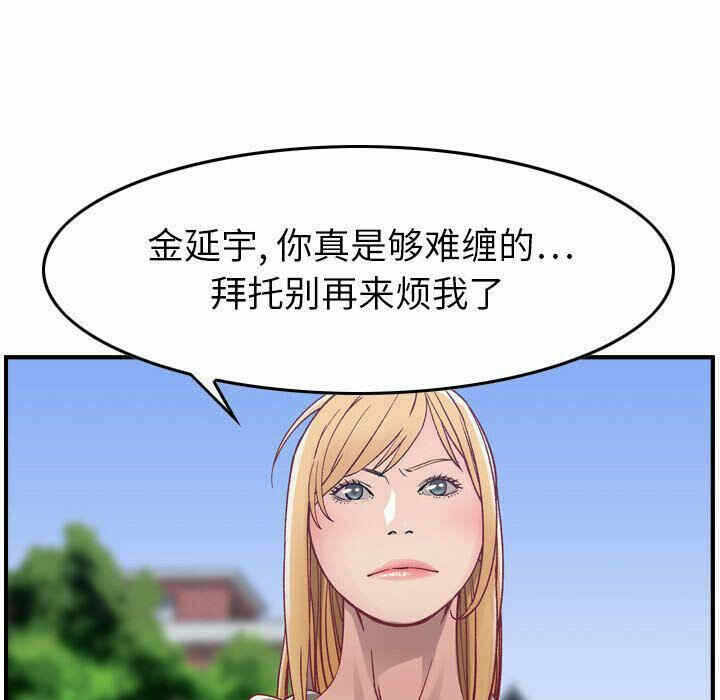 第101张